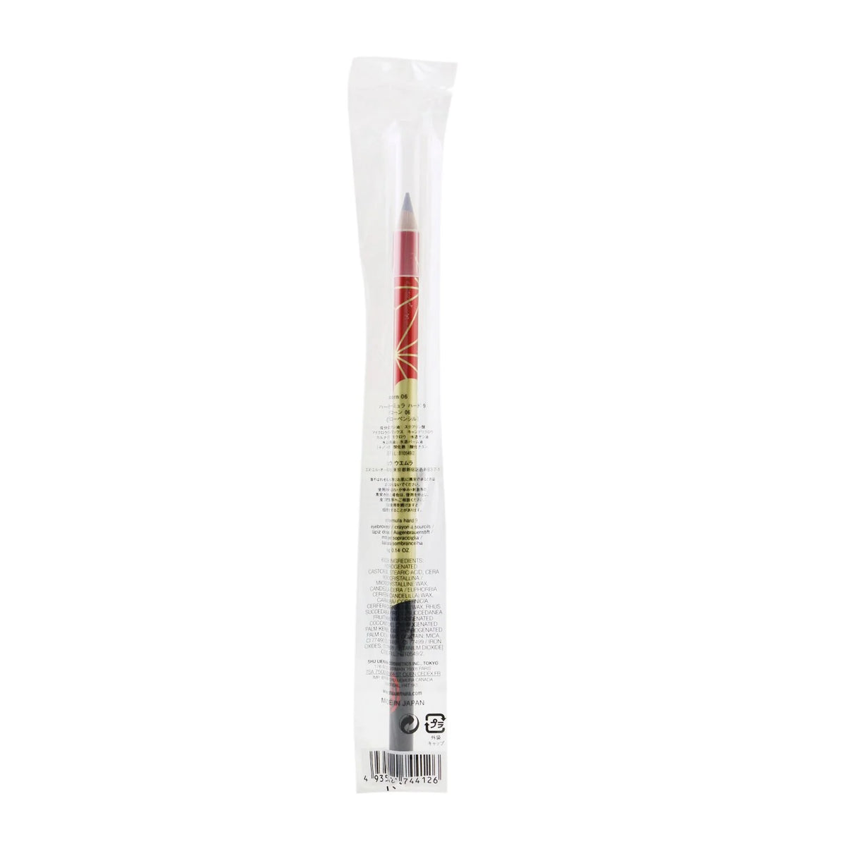 Hard Formula Eyebrow Pencil - Seal Brown 3.4g F25165